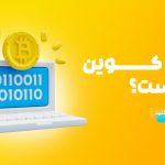 what is bitcoin rafiee academy