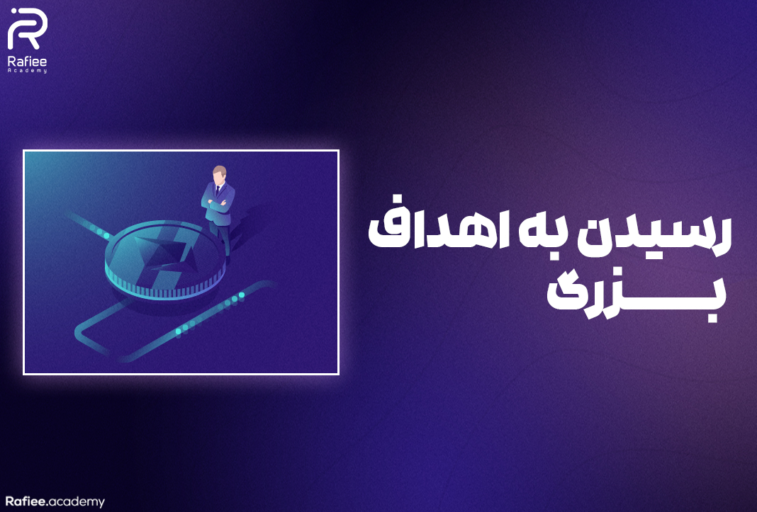 اوج‌گیری در تاریخچه اتریوم | آکادمی مالی رفیعی