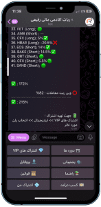 ربات هوشمند آکادمی رفیعی