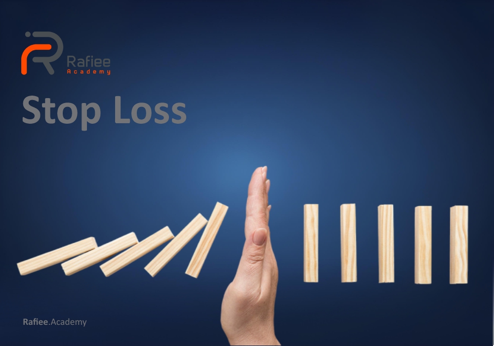 0 تا 100 حد ضرر یا استاپ لاس در فارکس (Stop Loss)