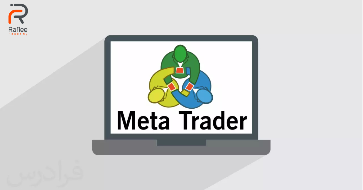 Metatrader 4